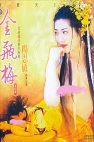 Kim Bình Mai mặn mà bên con cu khủng chuyên nghiệp