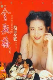 Kim Bình Mai mê được hưởng thụ con cu khủng